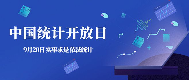 024年9月20日农历八月十八凯时尊龙今日节日风俗汇总：2(图2)