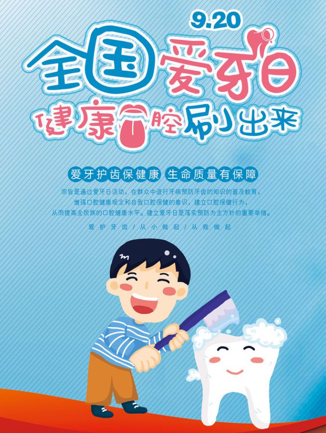 024年9月20日农历八月十八凯时尊龙今日节日风俗汇总：2(图3)