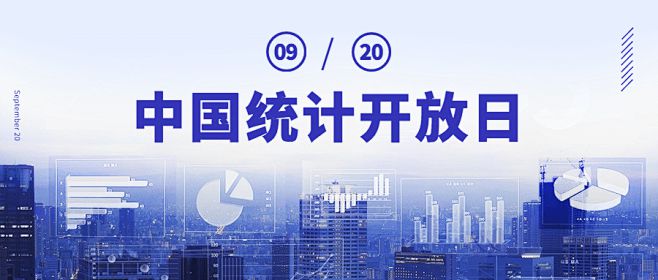 024年9月20日农历八月十八凯时尊龙今日节日风俗汇总：2(图8)