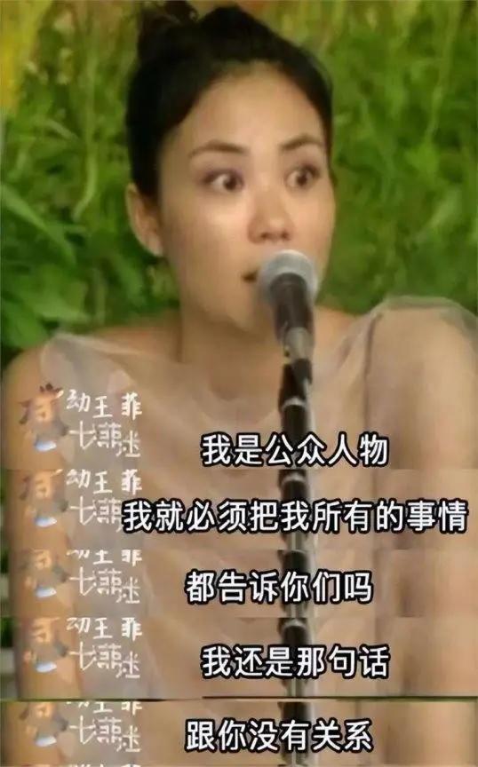 “前因后果”媒体：劣迹斑斑！尊龙凯时APP王志文被封杀的(图16)