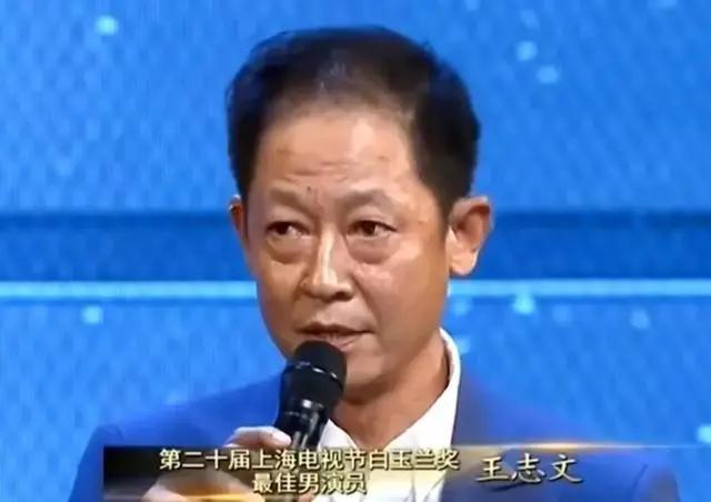 “前因后果”媒体：劣迹斑斑！尊龙凯时APP王志文被封杀的(图26)