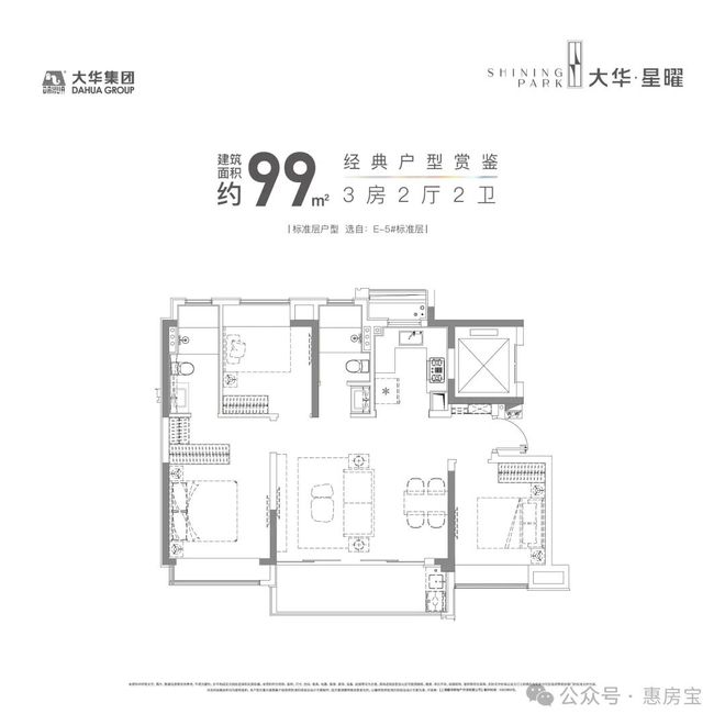 线大华星曜【网站】价格—户型—地址尊龙凯时新版APP大华星曜售楼处电