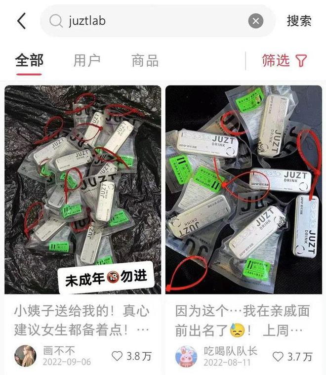 0万元这家公司要做年轻人的中式养生品牌尊龙凯时APP一盒“草本糖”年入500(图3)